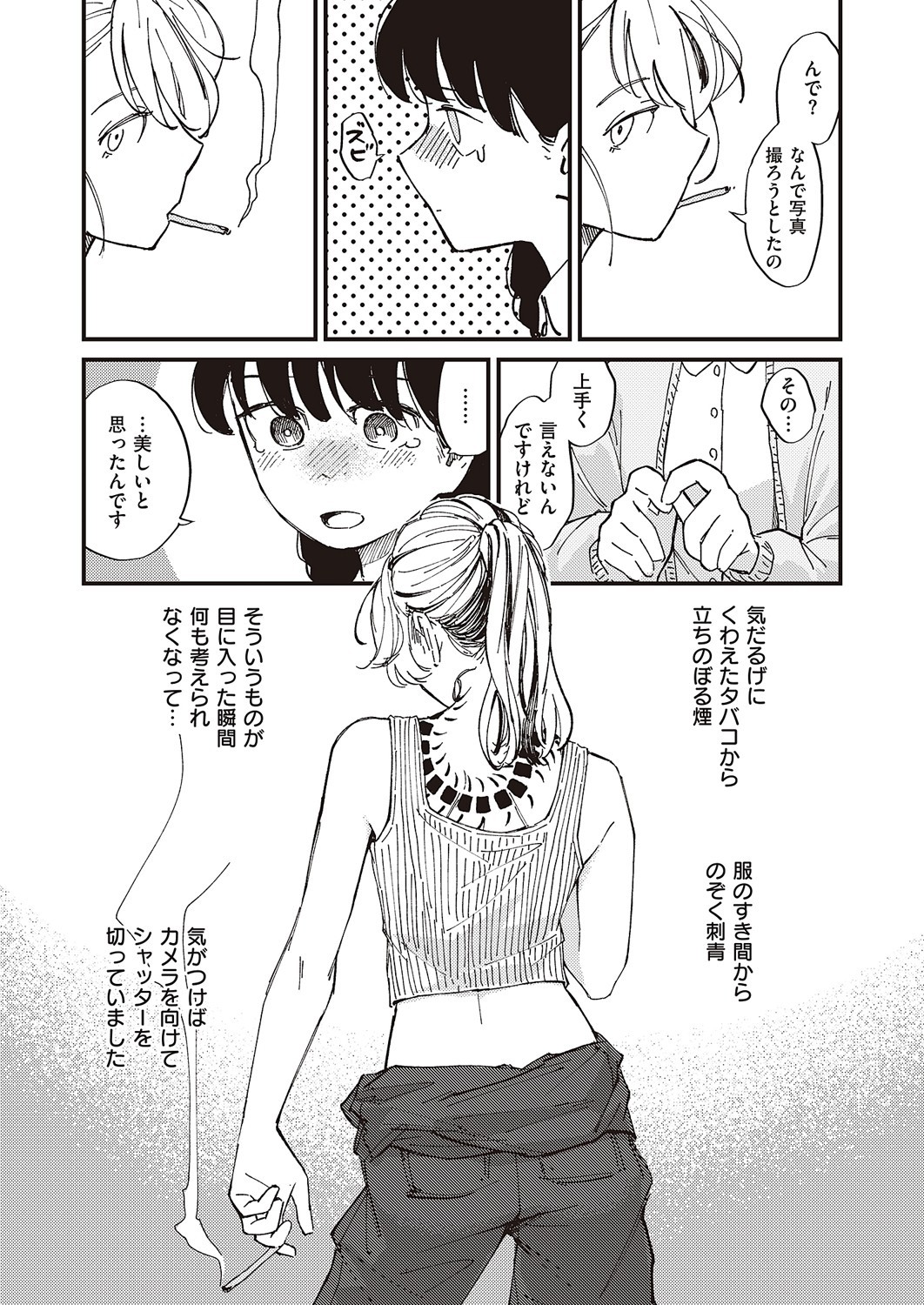Page 705