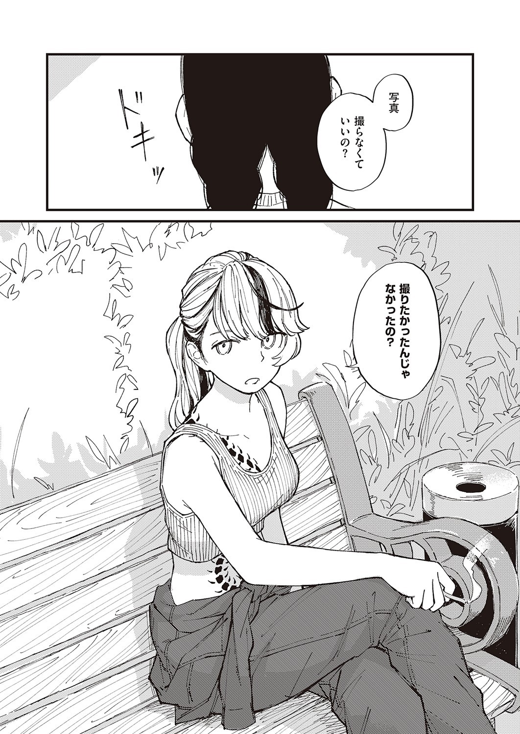 Page 708