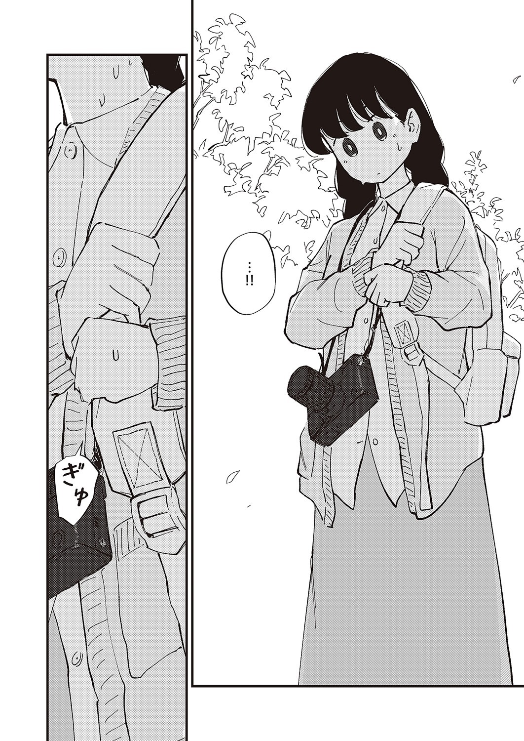 Page 709
