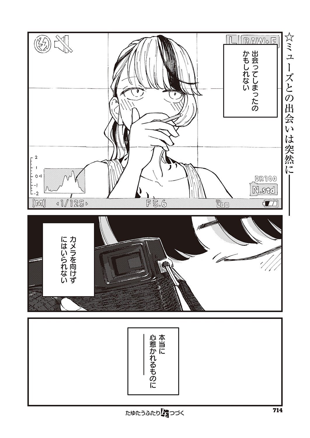 Page 715