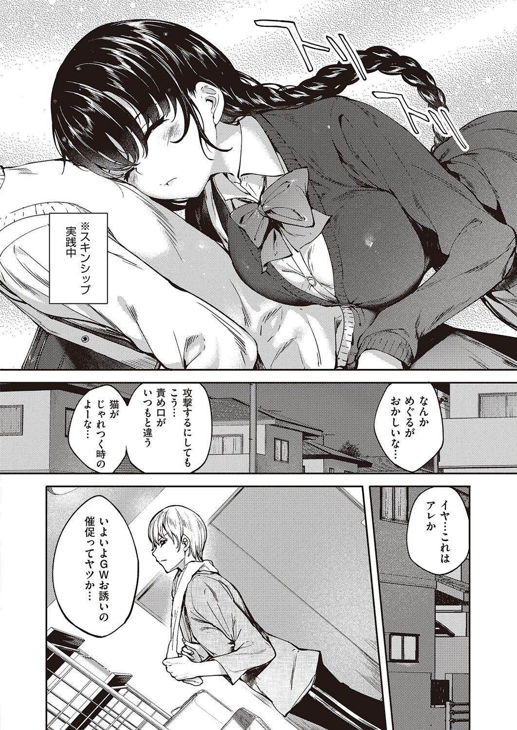 Page 717