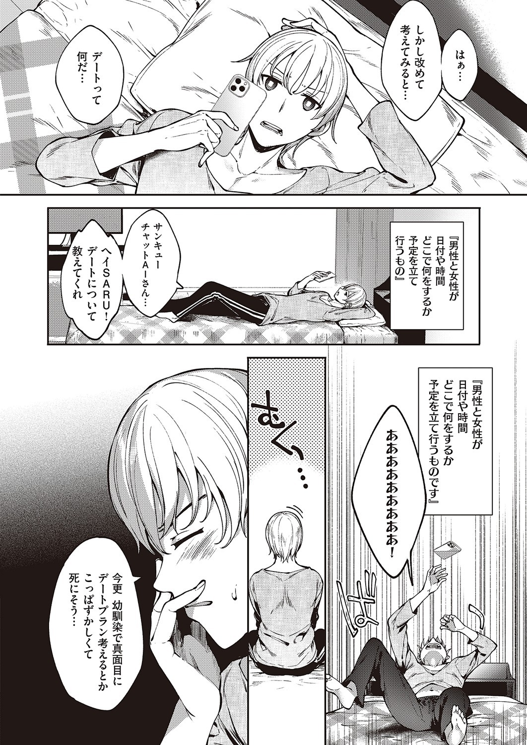 Page 719