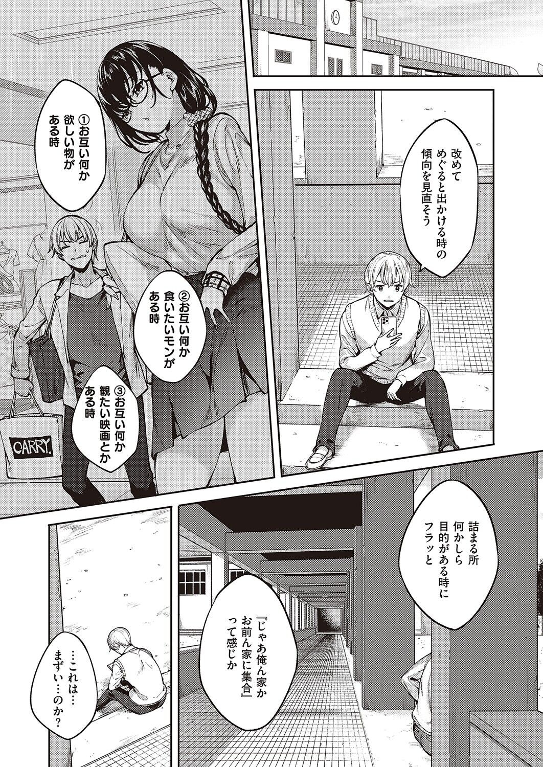 Page 720