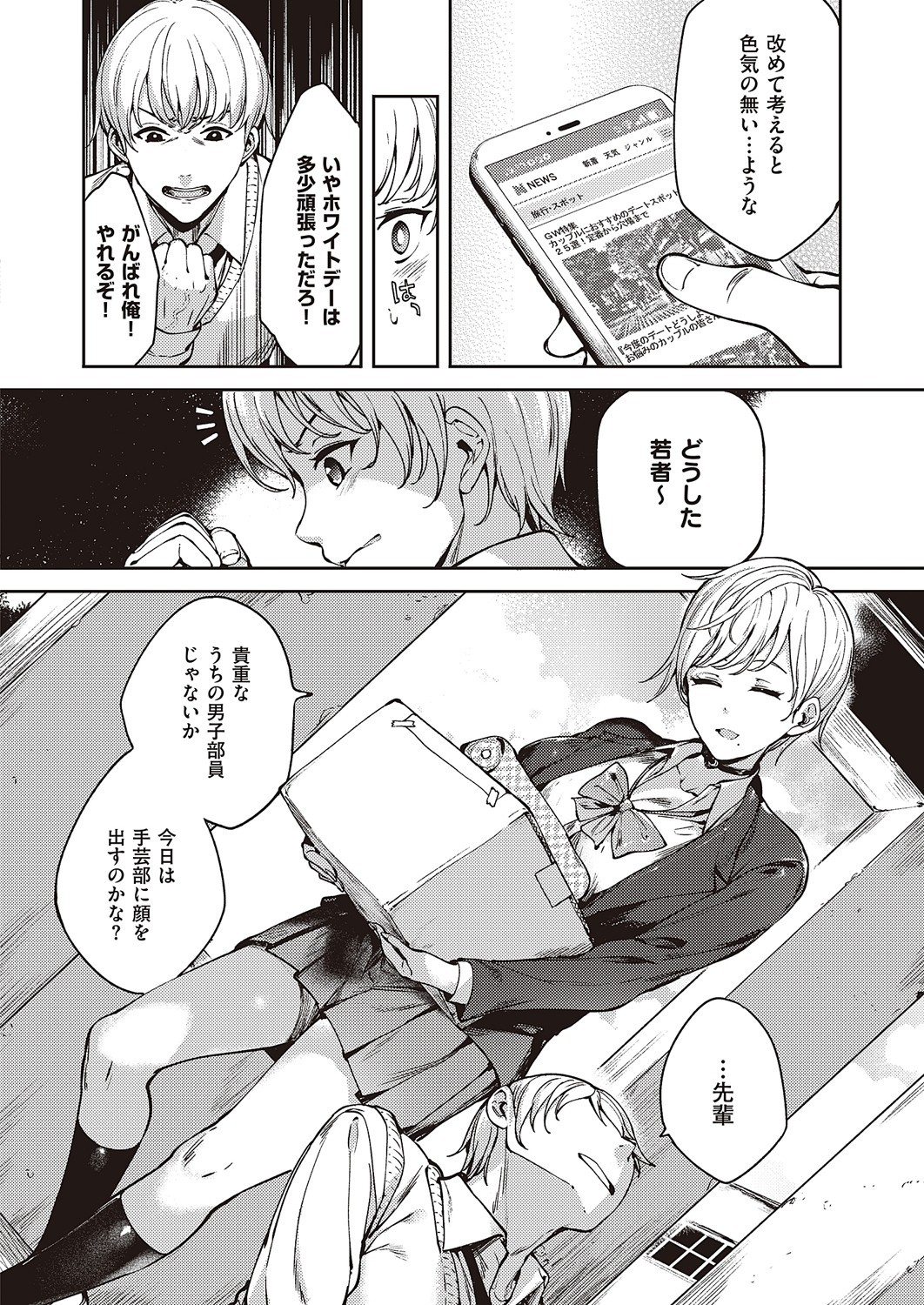 Page 721