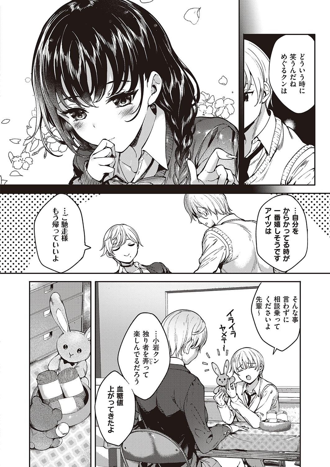 Page 723