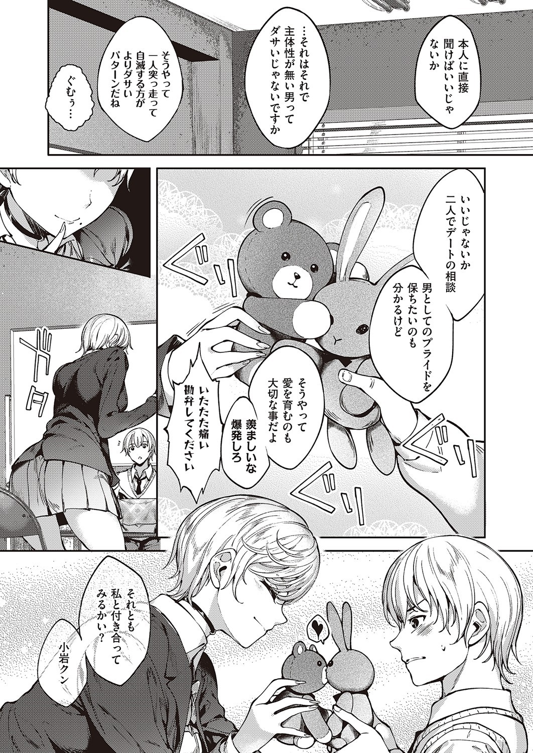 Page 724