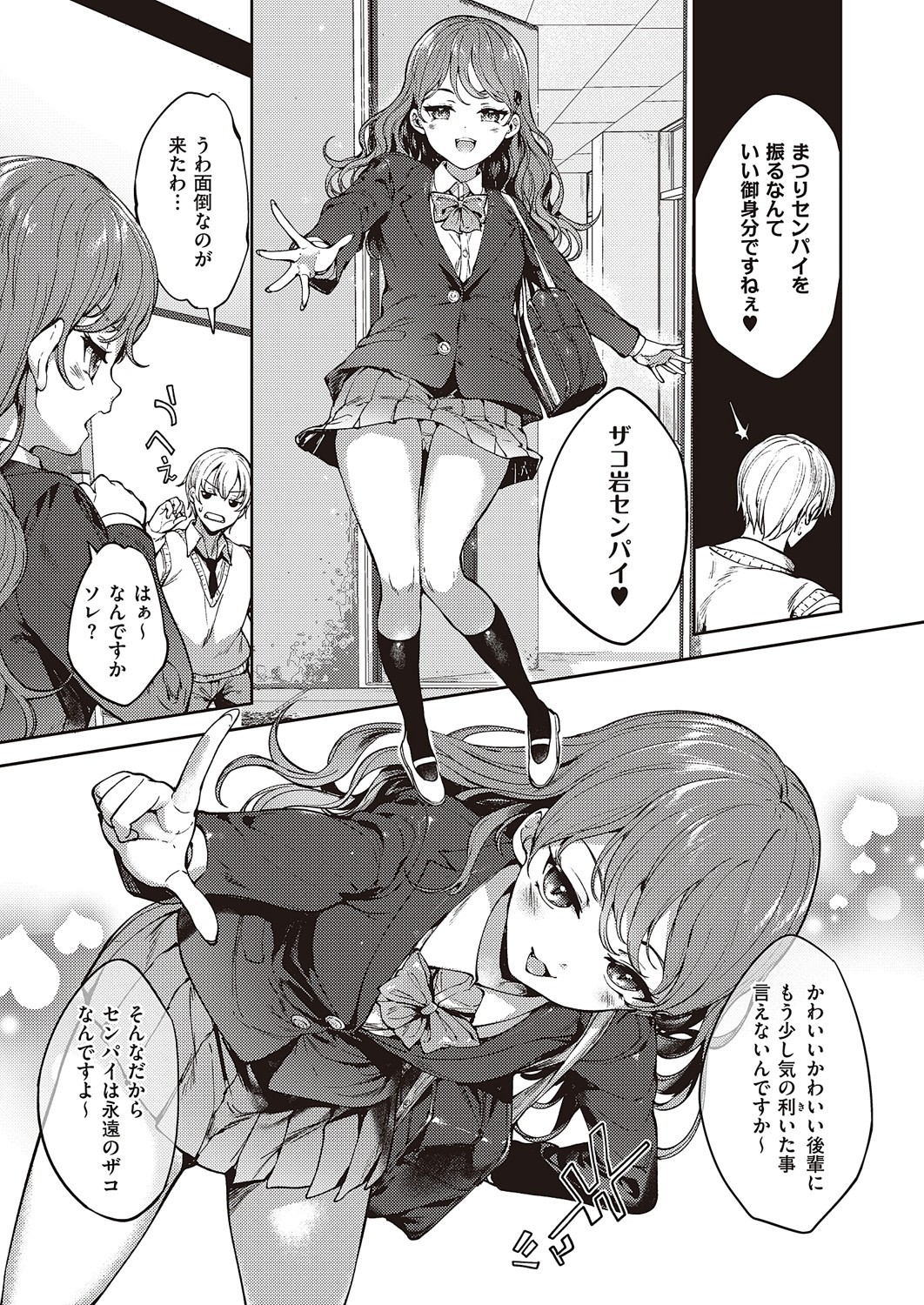 Page 726
