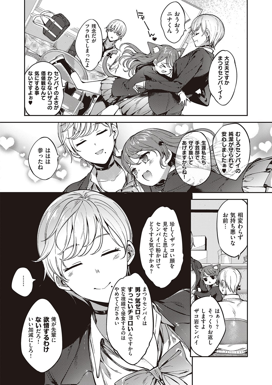 Page 727