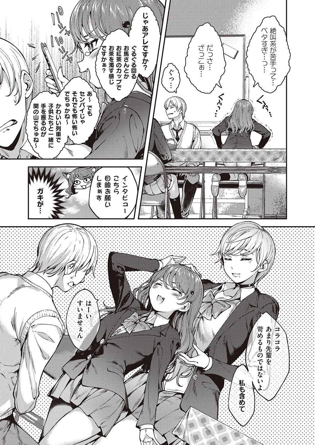 Page 732