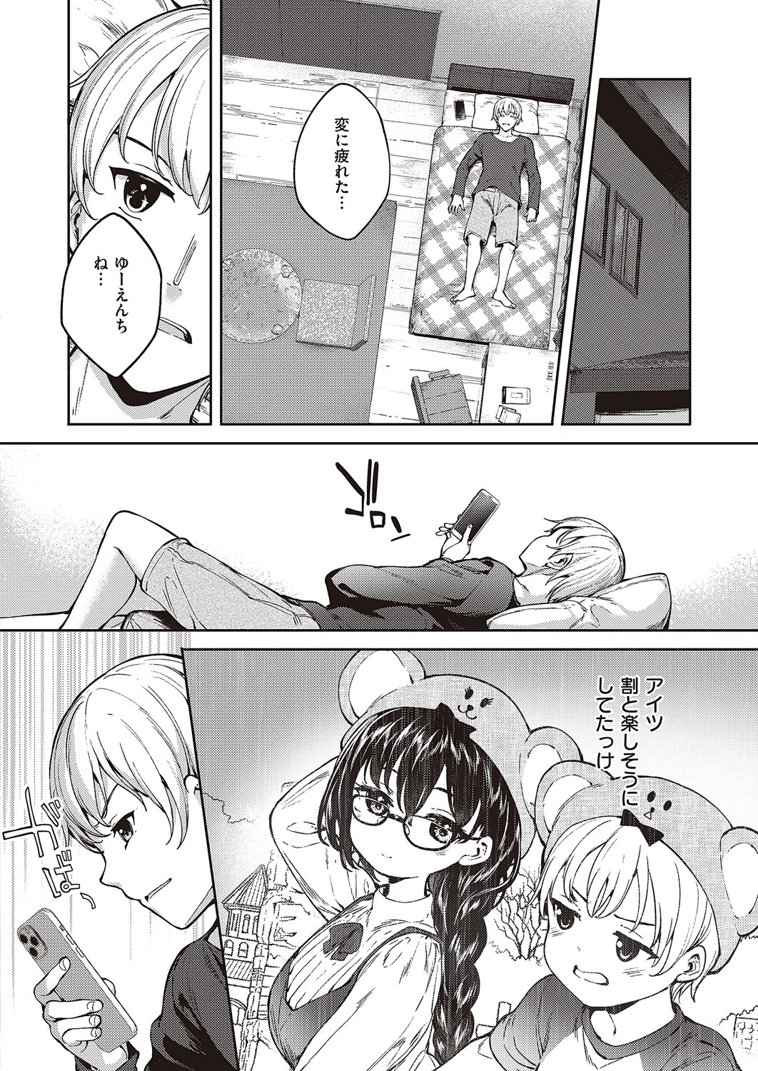 Page 735