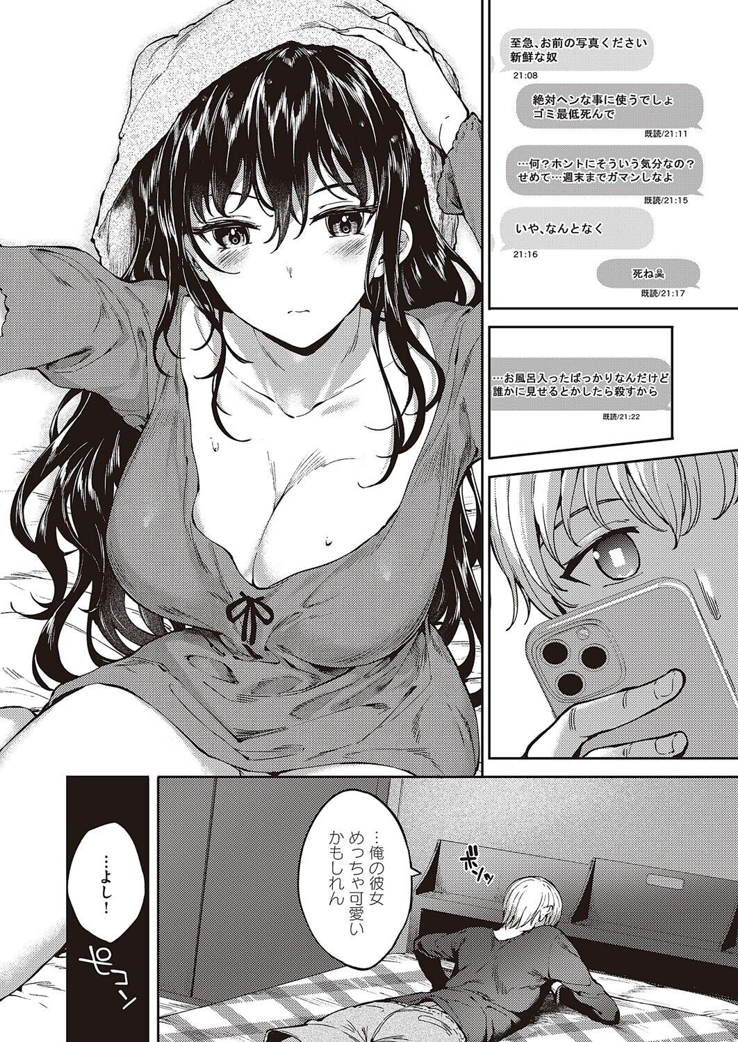 Page 736