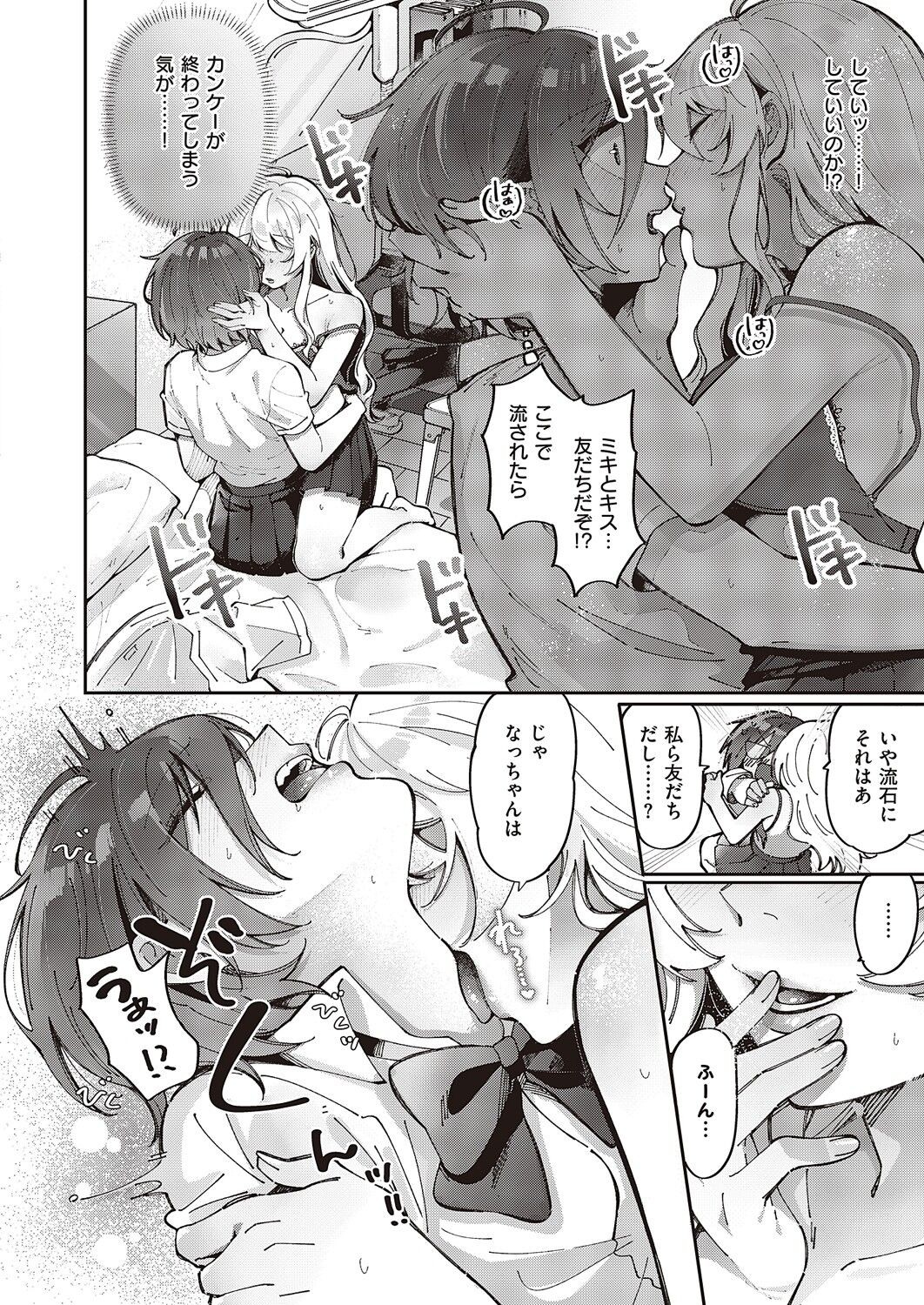 Page 741
