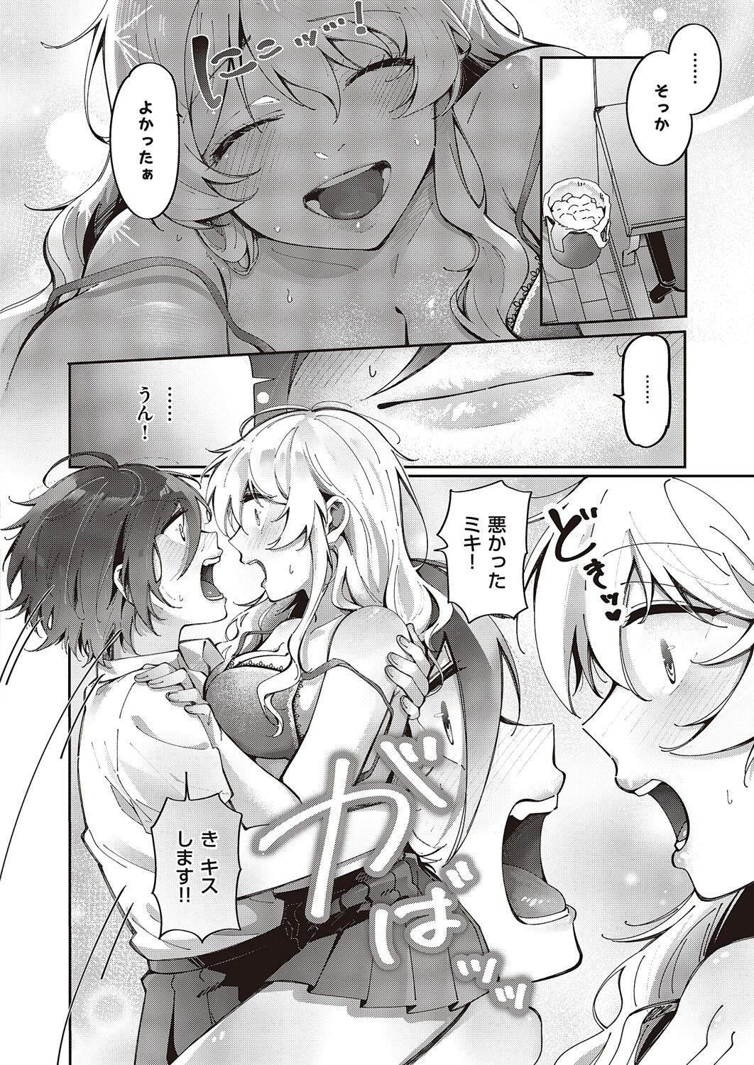 Page 743