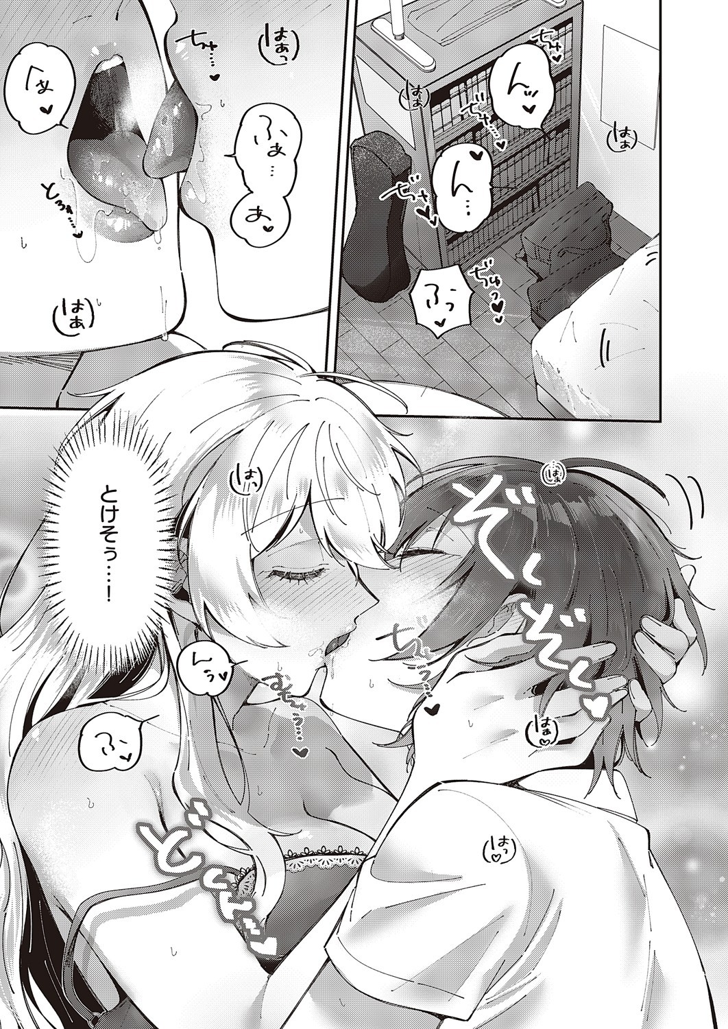 Page 752