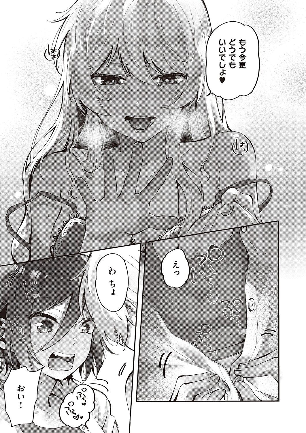 Page 754