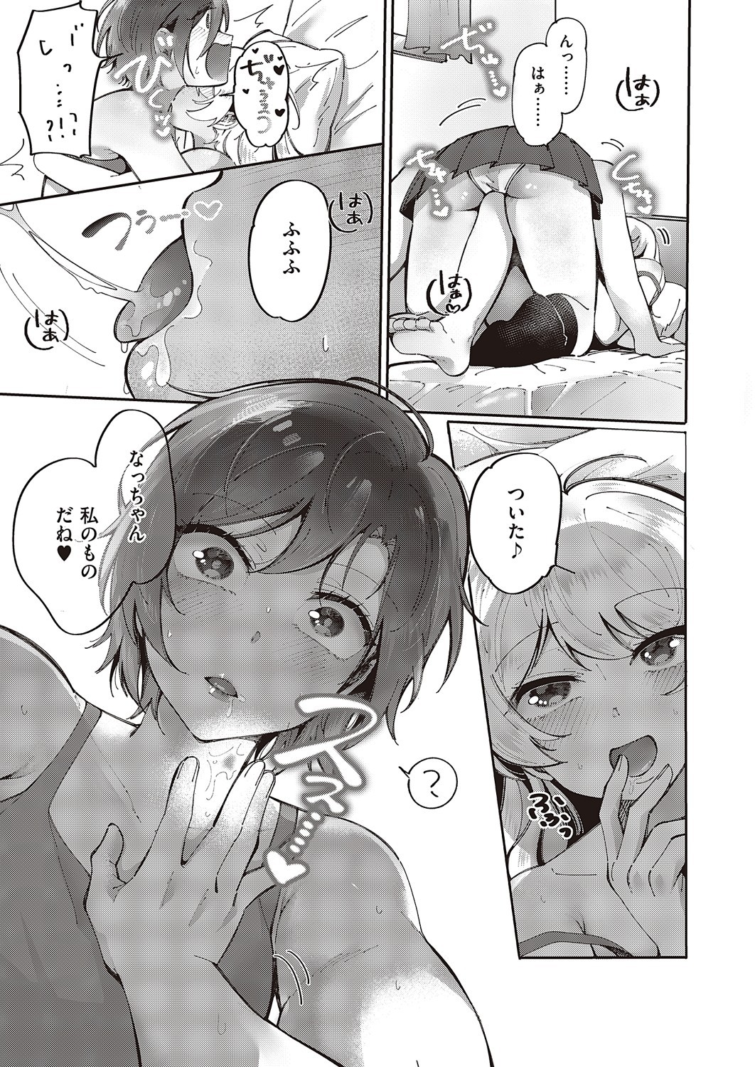 Page 758