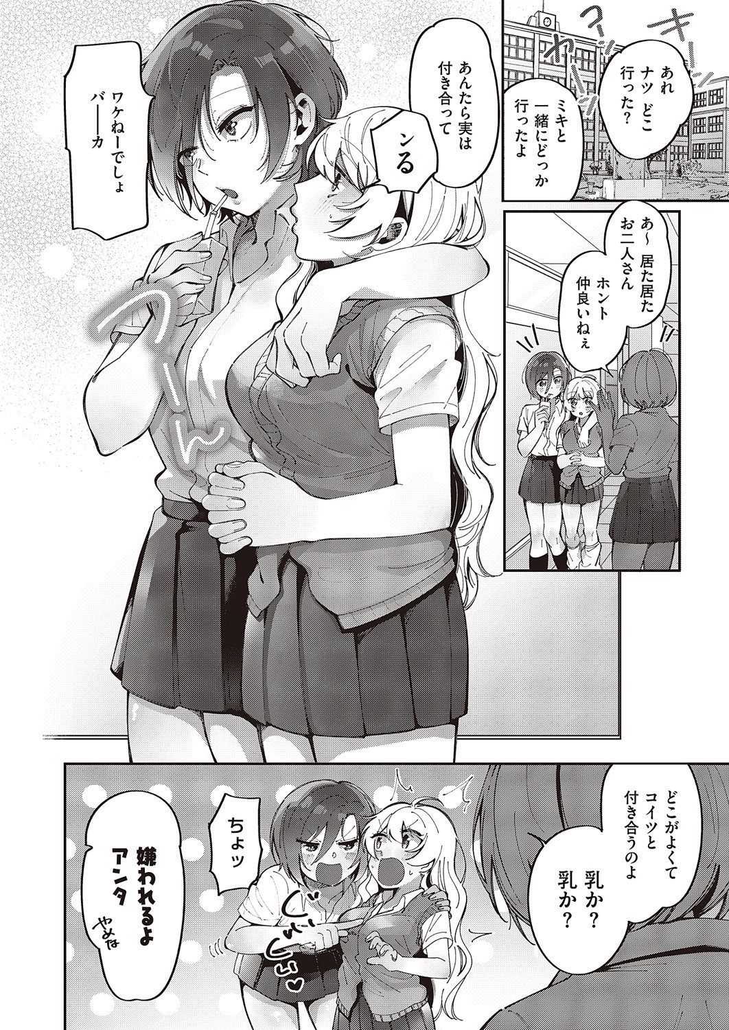 Page 761