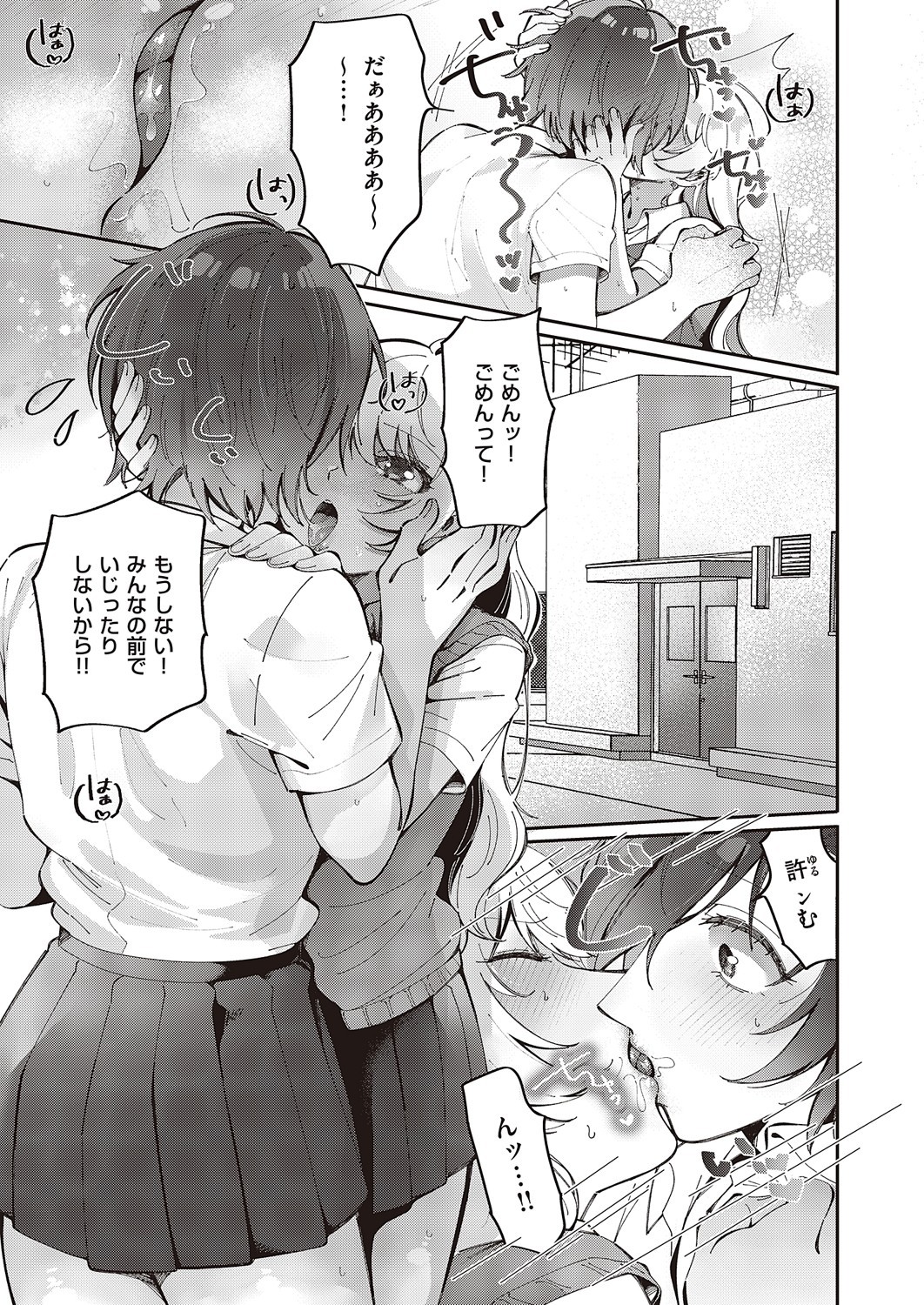Page 762