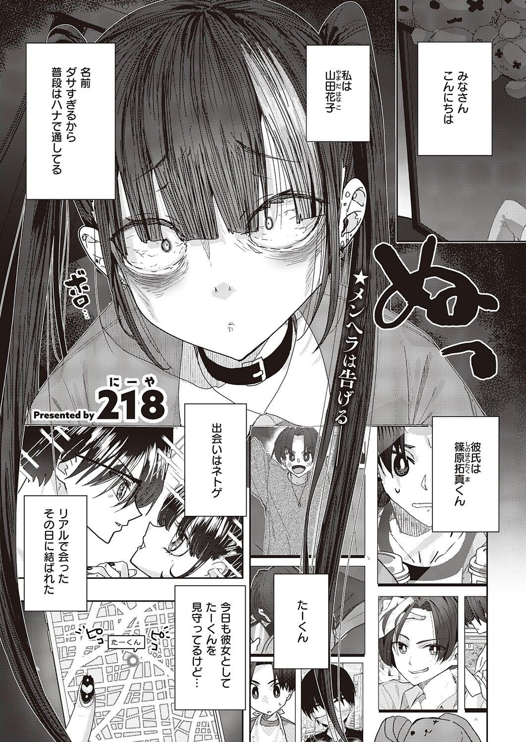 Page 766