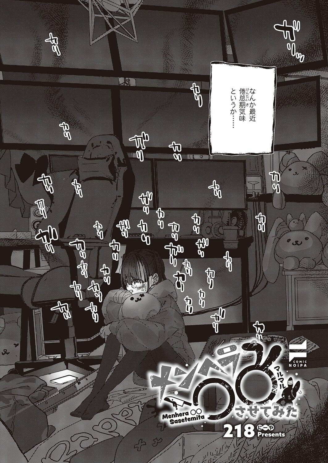 Page 767