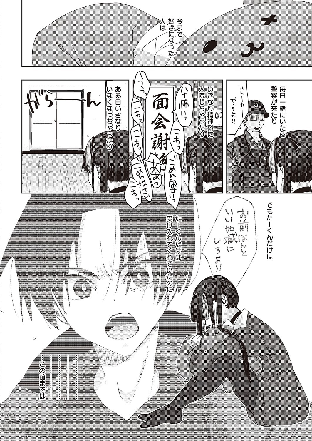 Page 769