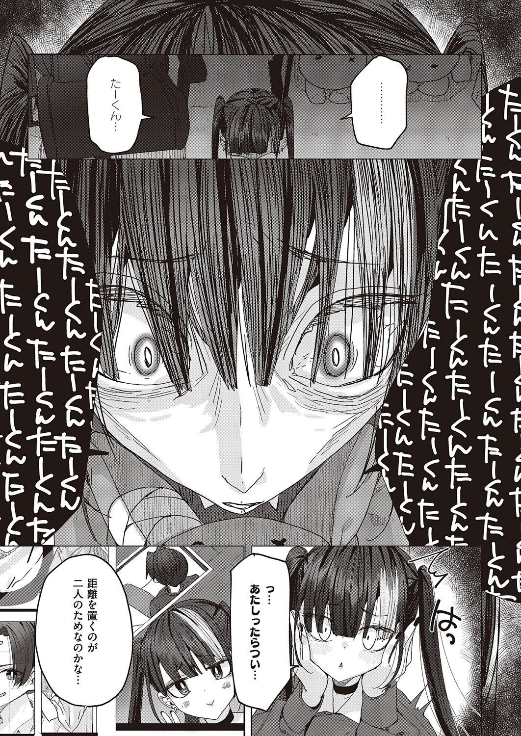 Page 770