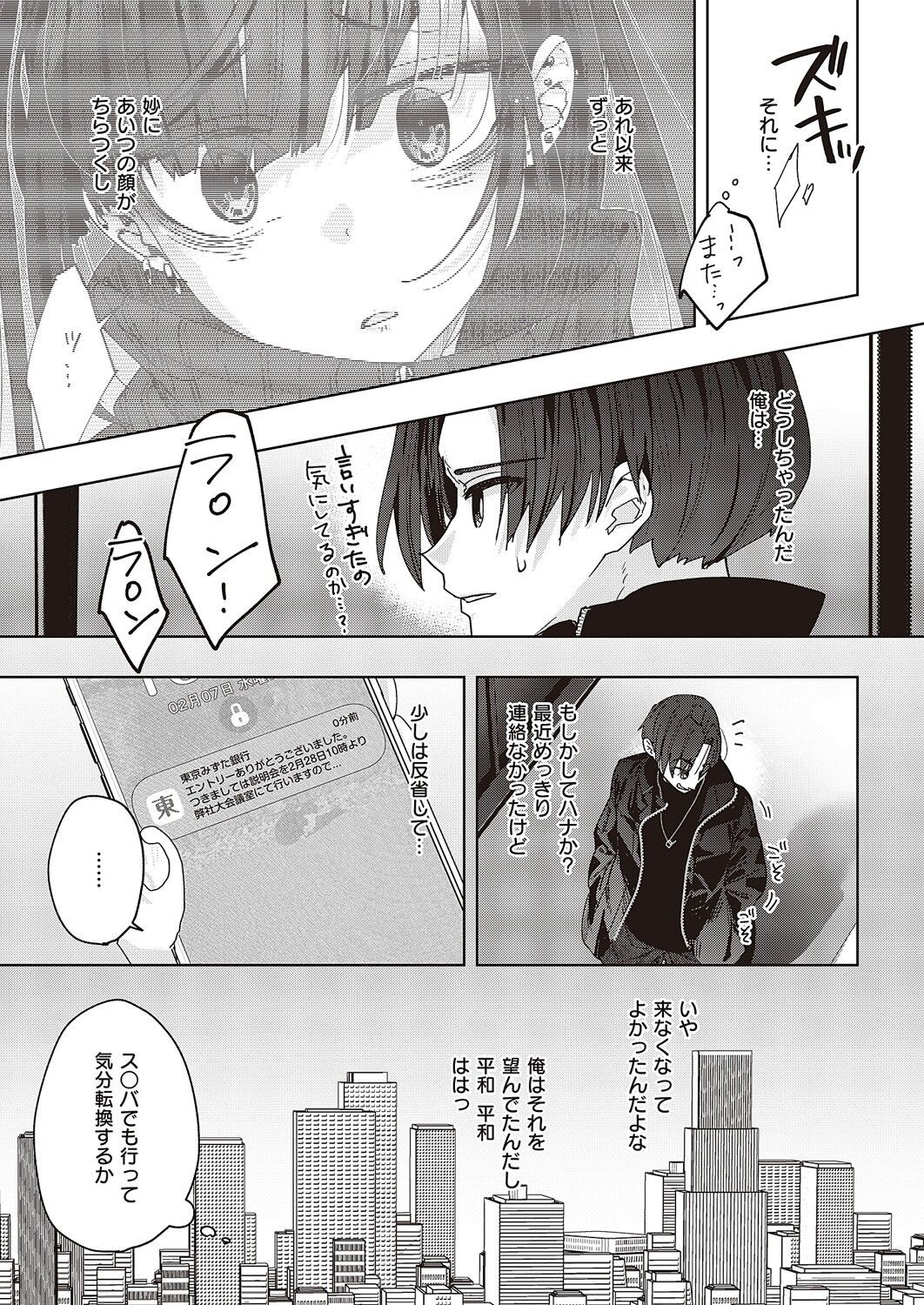 Page 772