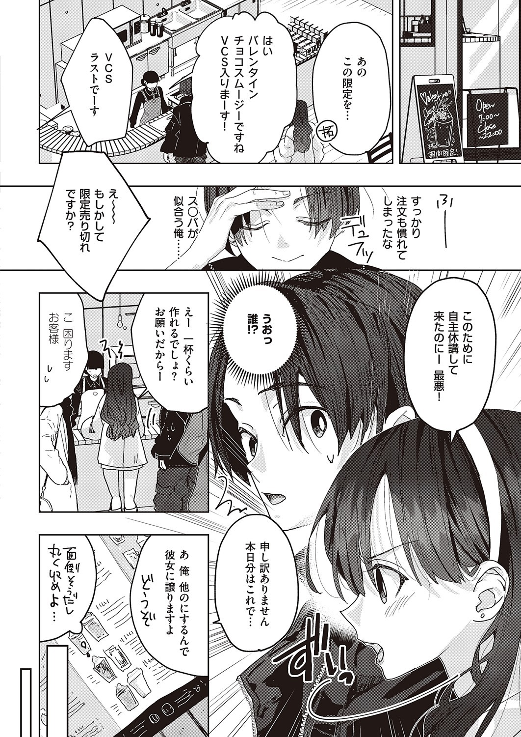 Page 773