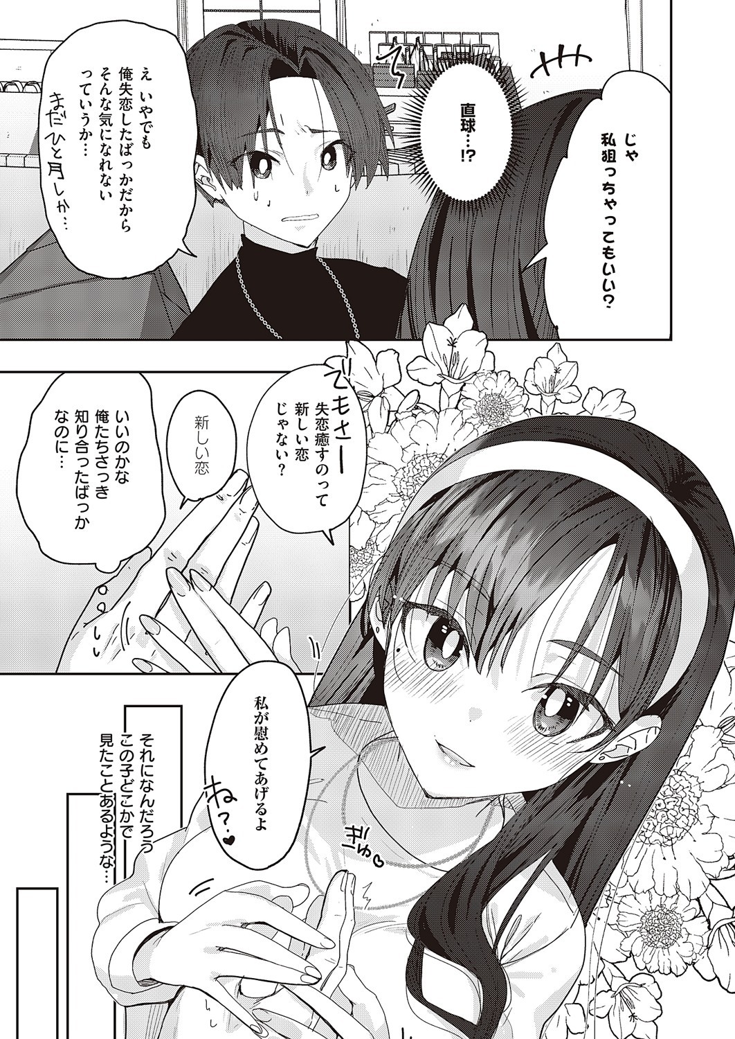 Page 776