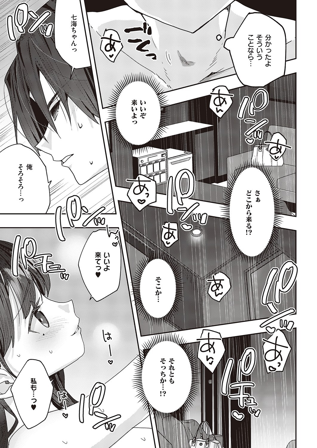 Page 780