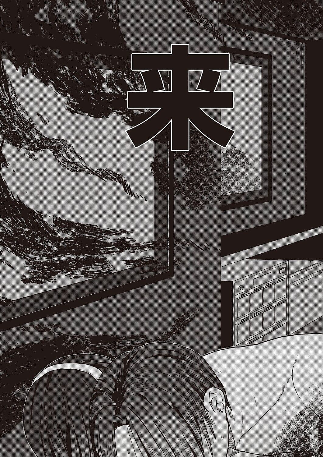Page 782