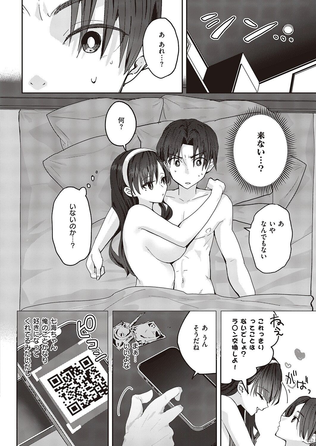 Page 783
