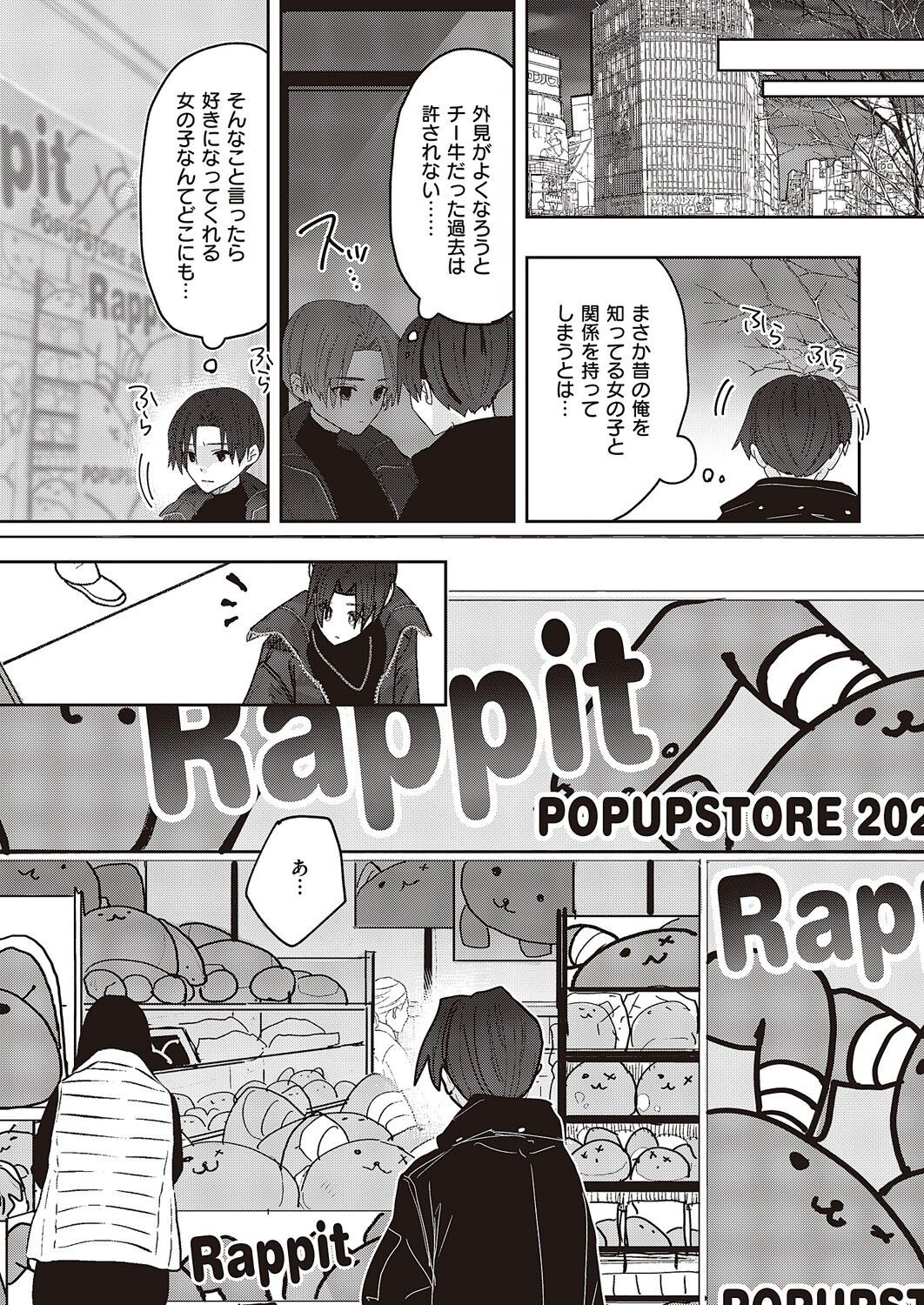 Page 786