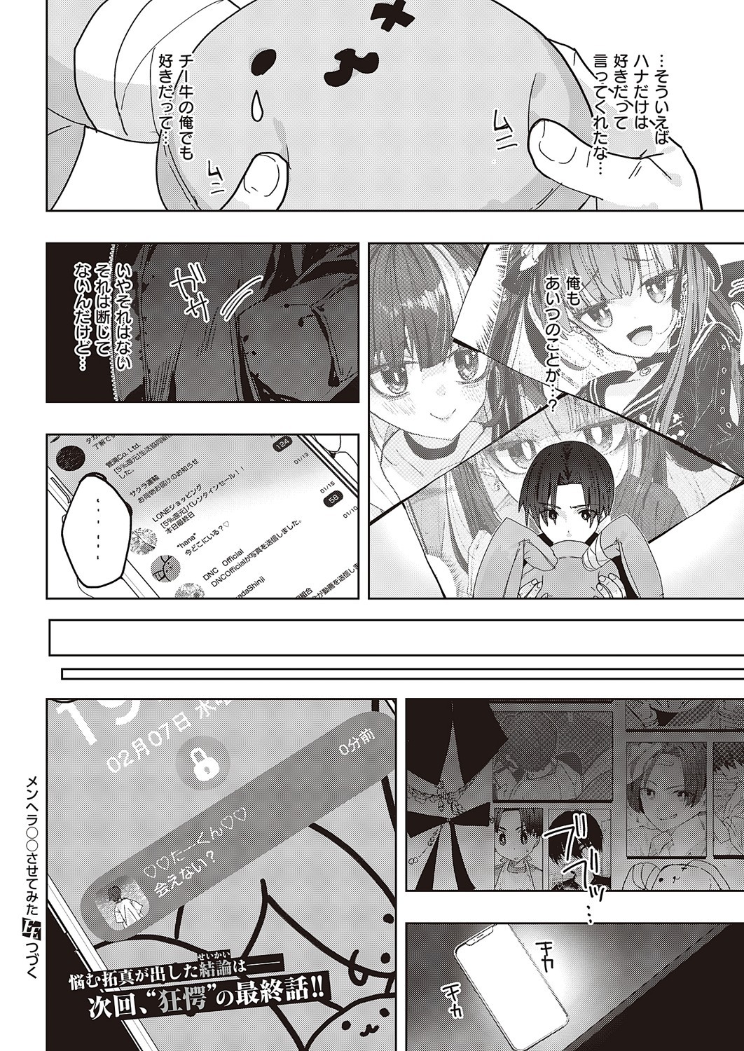 Page 787
