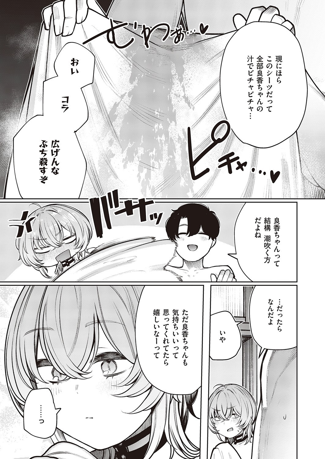 Page 792