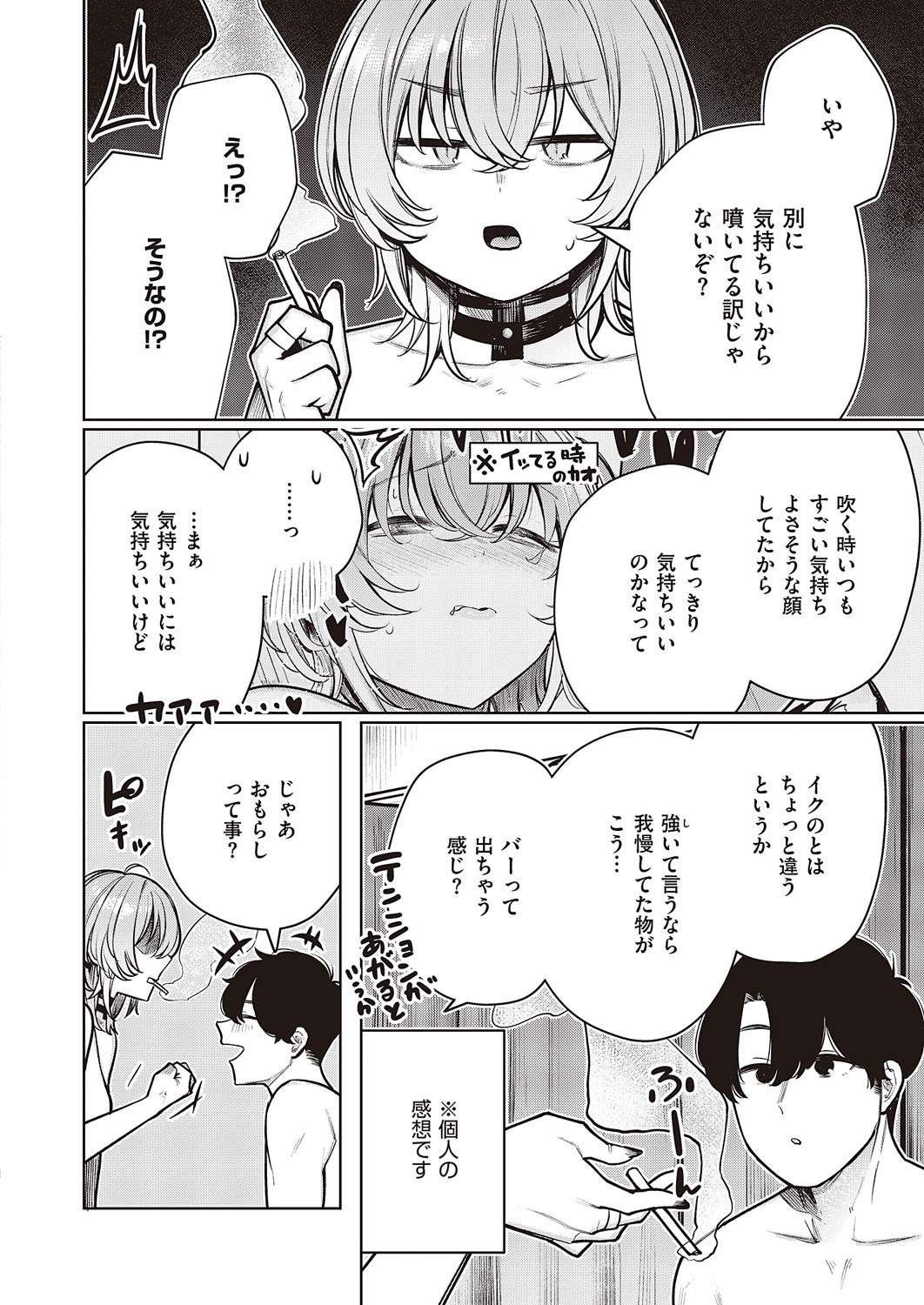 Page 793