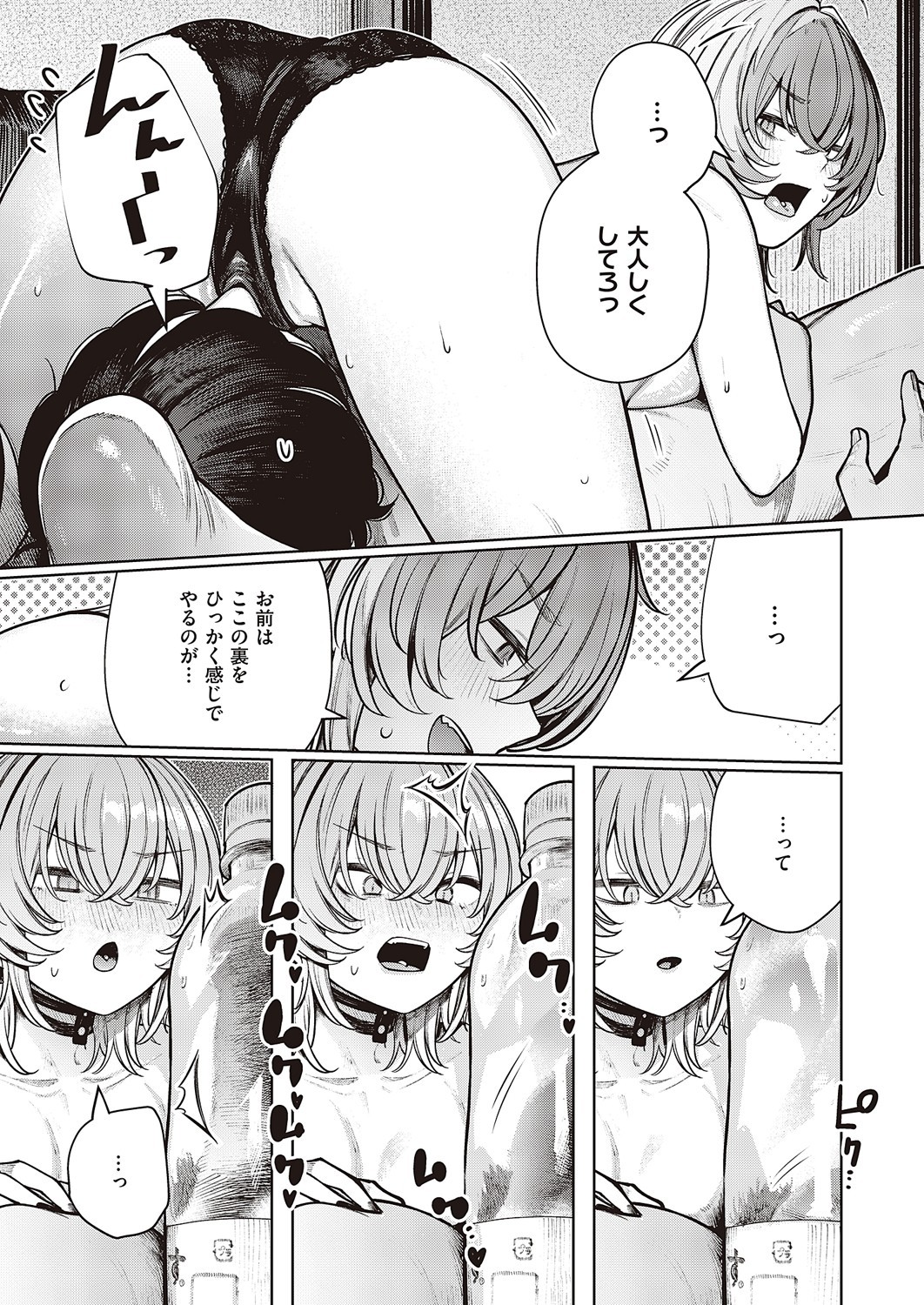 Page 798