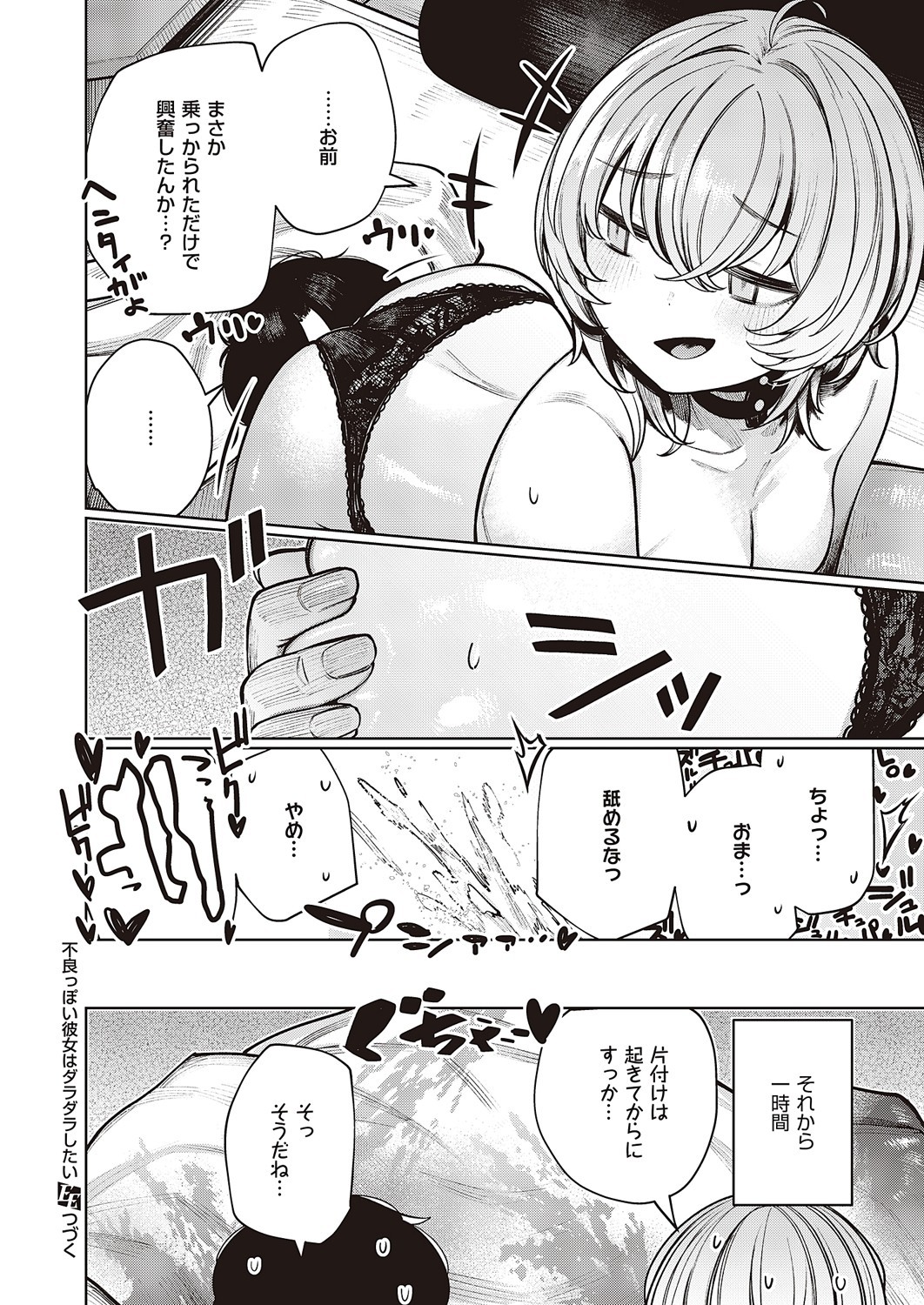 Page 799