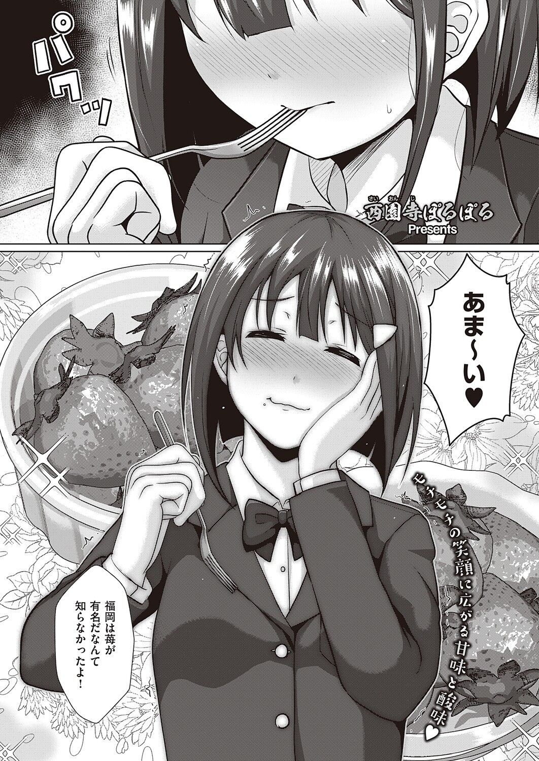 Page 800