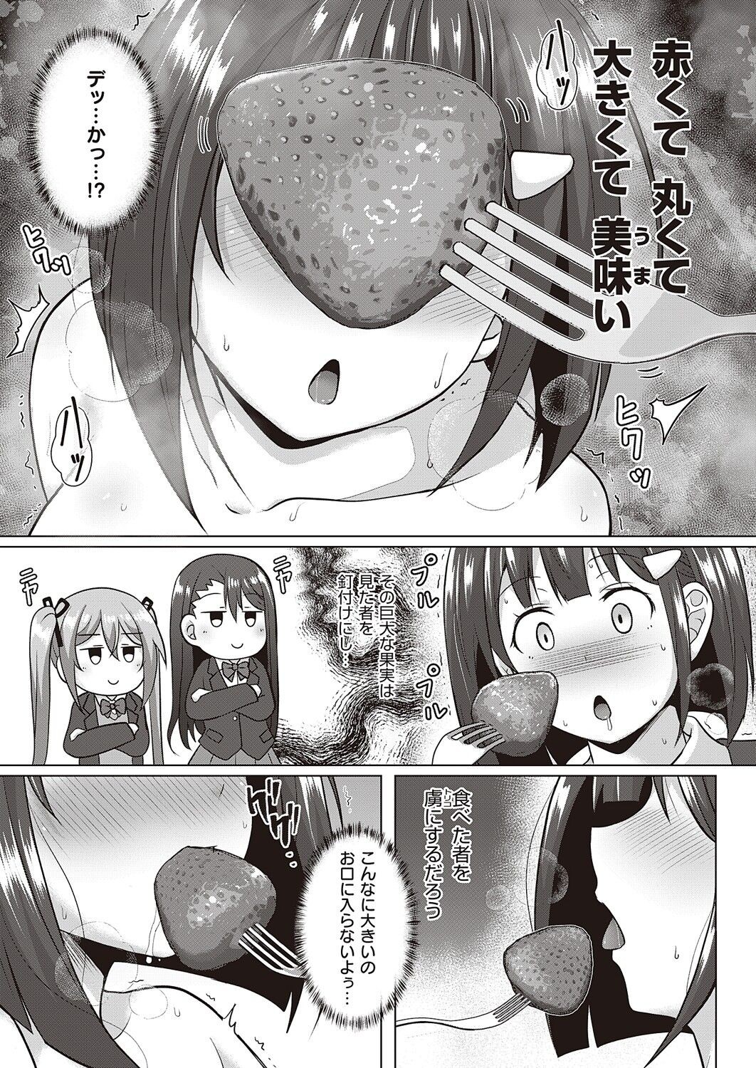 Page 804