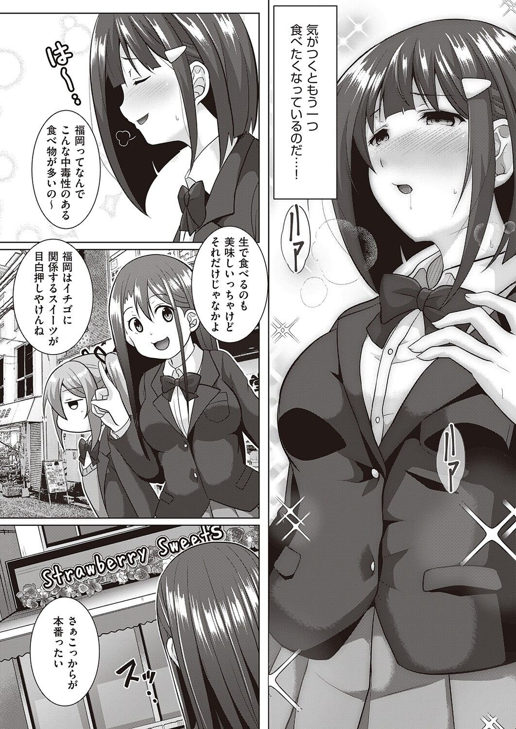 Page 806