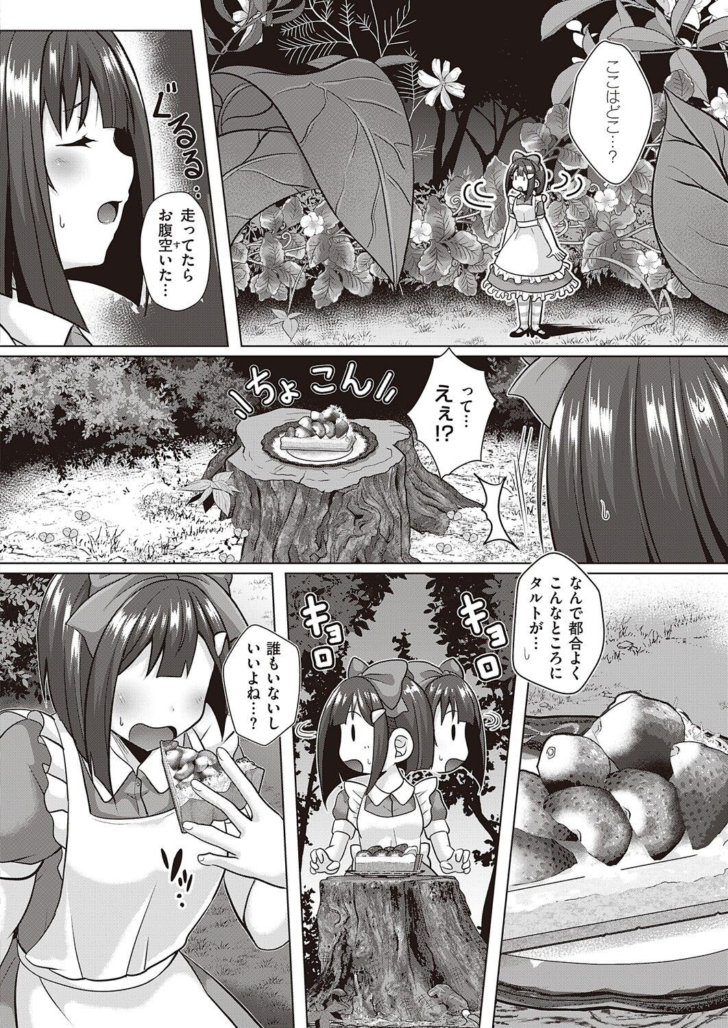 Page 815