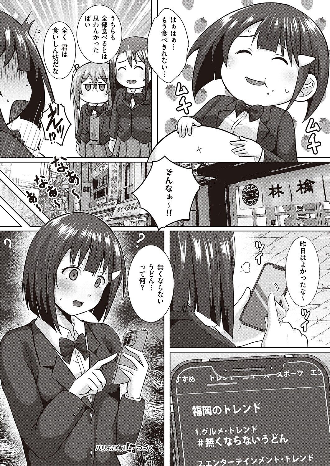 Page 819