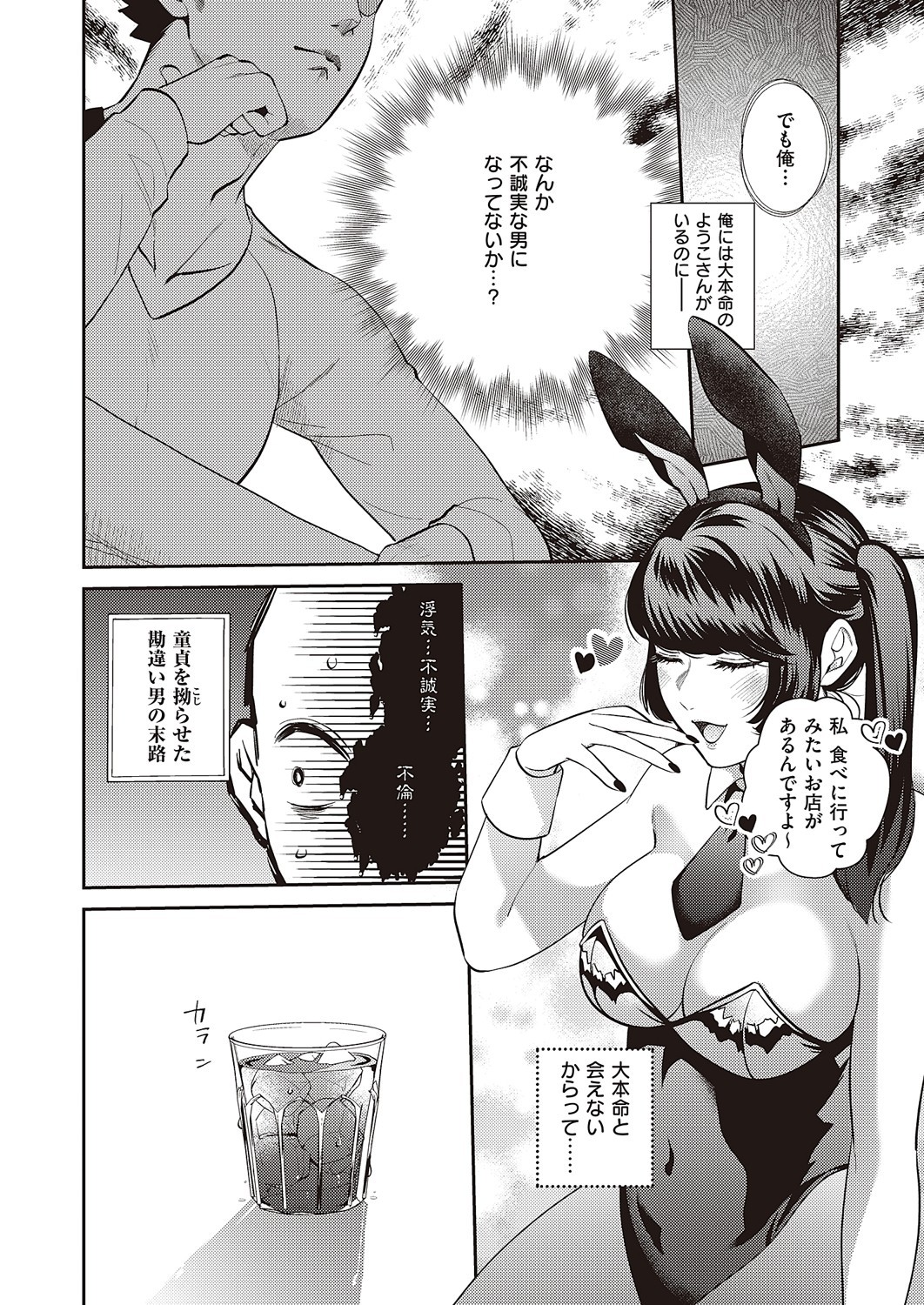 Page 823