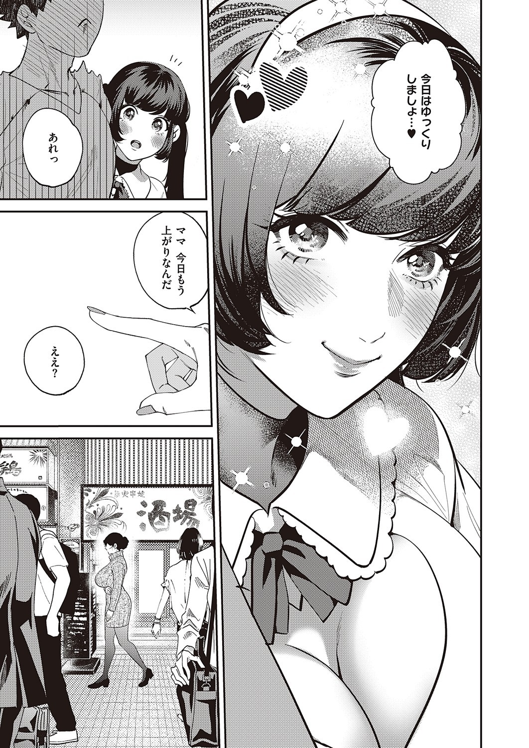Page 826