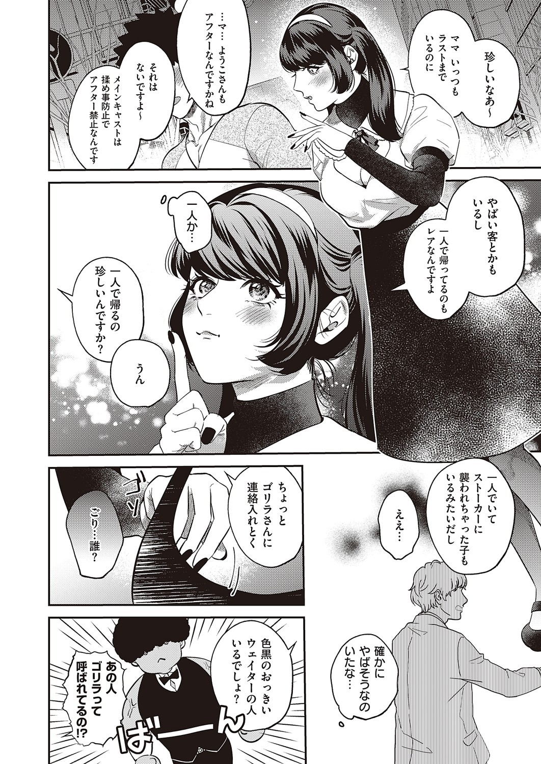 Page 827