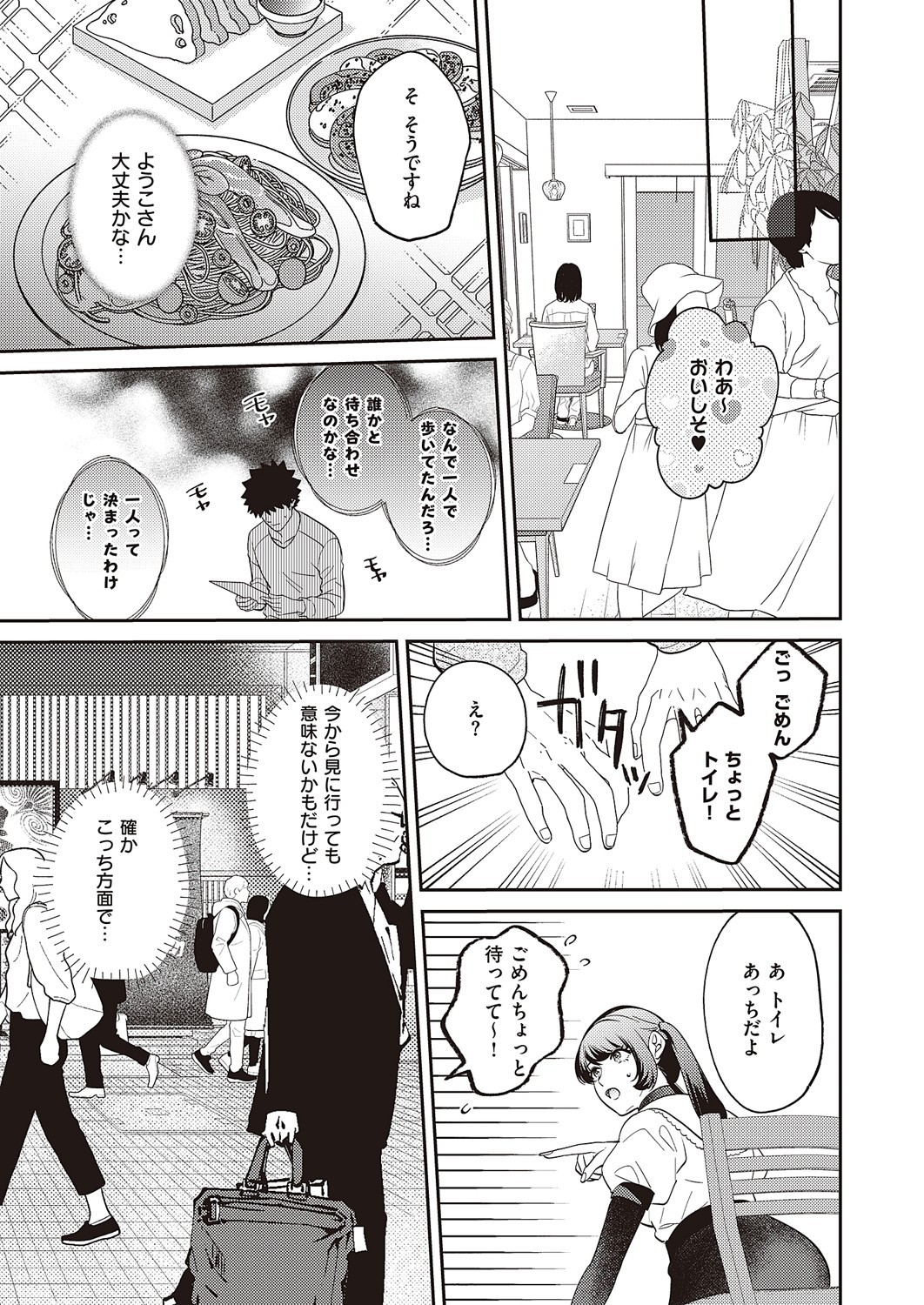 Page 828