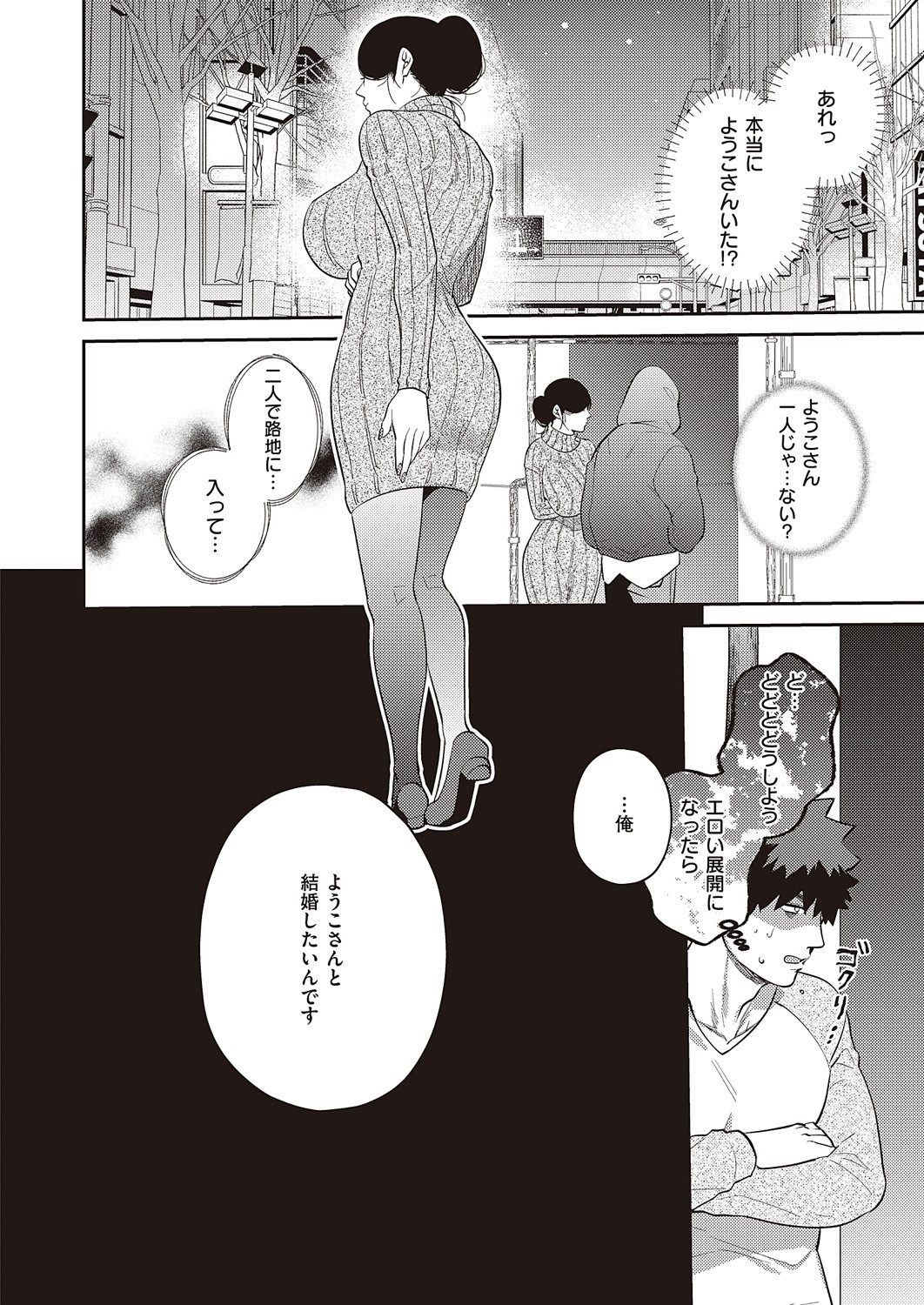 Page 829