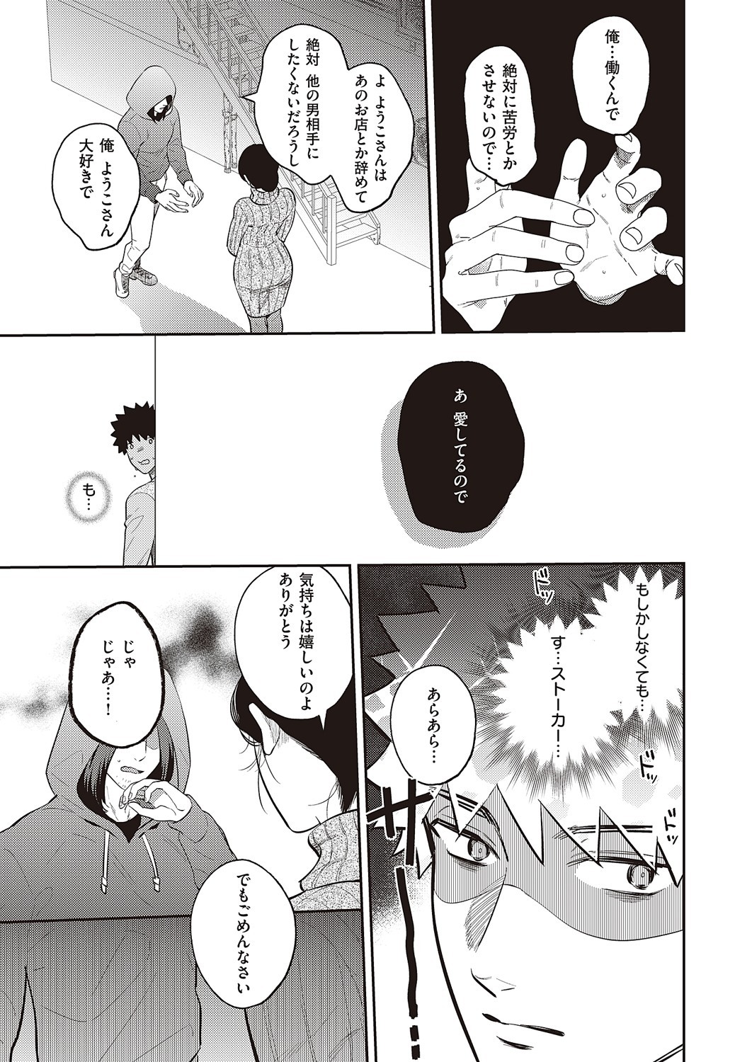 Page 830