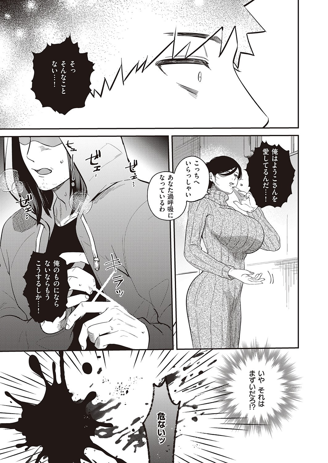 Page 832